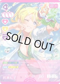 ラブカ】※プレイ用特価品※絢瀬絵里【PR】PL!-PR-023-PRラブライブ！OCG