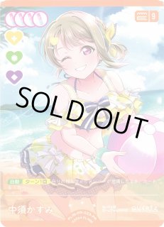 ラブカ】ラブライブ！虹ヶ咲学園スクールアイドル同好会 - C-labo