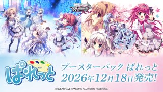 新品ボックス]ヴァイスシュヴァルツ ブースター『ブルーアーカイブ The