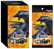 画像1: ※9月26日まで受付※【予約】[新品ボックス]アニマルカードゲーム 6弾ブースターパック 「復讐のアニマ」(1BOX=18パック) [2610/23] (1)