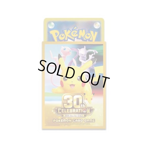 新品]ポケモンカードゲーム デッキシールド プレミアム・グロス 30th