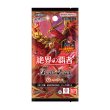 画像1: 【予約】[新品ボックス]バトルスピリッツ 絶界の覇者【26RBS03】(1BOX=18パック) [2610/17] (1)