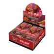画像2: 【予約】[新品ボックス]バトルスピリッツ 絶界の覇者【26RBS03】(1BOX=18パック) [2610/17] (2)