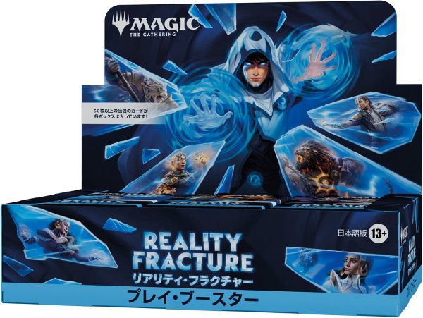 画像1: 【予約】[新品ボックス]マジック：ザ・ギャザリング 『リアリティ・フラクチャー』 - プレイ・ブースター 日本語版(1BOX=30パック) [2610/02] (1)