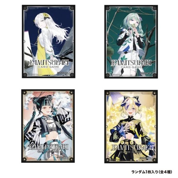 画像5: 【予約】[新品]KAMITSUBAKI CARD GAME[神椿TCG] スターターデッキ デラックスセット 春猿火・夕凪機＆ヰ世界情緒・氷夏至 [2612/04] (5)