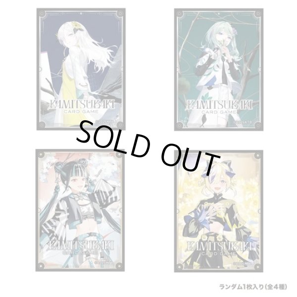 画像5: 【予約】[新品]KAMITSUBAKI CARD GAME[神椿TCG] スターターデッキ デラックスセット 春猿火・夕凪機＆ヰ世界情緒・氷夏至 [2612/04] (5)