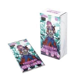 神椿TCG 引退品　コレクション 予約】[新品ボックス]KAMITSUBAKI CARD GAME[神椿TCG] ブースター