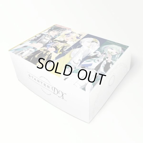 画像1: 【予約】[新品]KAMITSUBAKI CARD GAME[神椿TCG] スターターデッキ デラックスセット 春猿火・夕凪機＆ヰ世界情緒・氷夏至 [2612/04] (1)