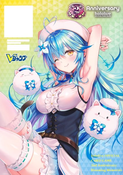 画像2: [書籍]ホロライブ hololive OFFICIAL CARD GAME 2nd Anniversary Blooming Memories [2609/18] (2)