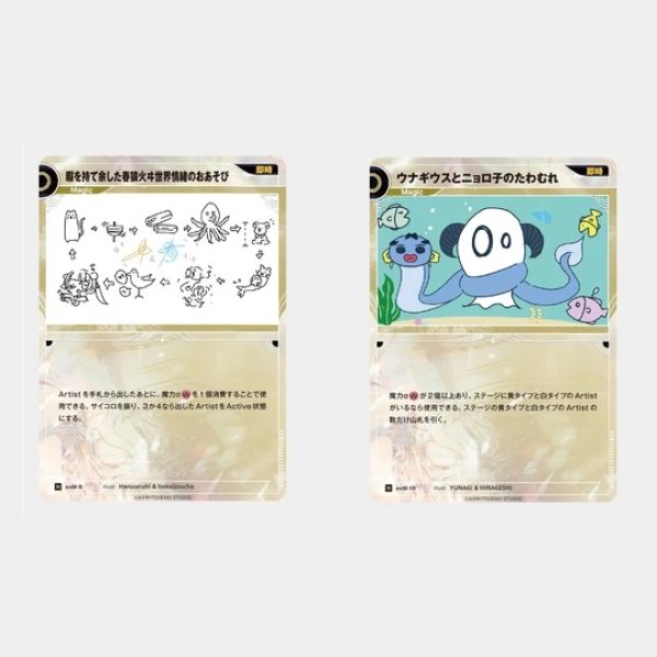 画像3: 【予約】[新品]KAMITSUBAKI CARD GAME[神椿TCG] スターターデッキ デラックスセット 春猿火・夕凪機＆ヰ世界情緒・氷夏至 [2612/04] (3)