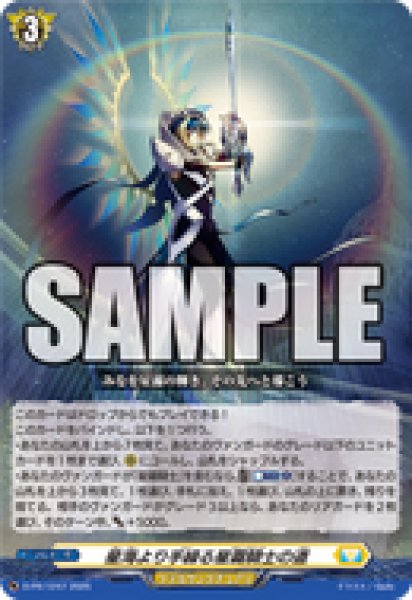 書籍]カードファイト!! ヴァンガード YouthQuake(6) 【特典カード