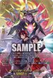 画像2: 【予約】[書籍]カードファイト!! ヴァンガード Divinez 幻真覚醒編 (1)  特典カード「第一の幻真獣 “天戒牙狼”ロズトニル」 [2605/08] (2)