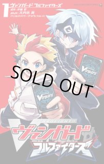 ヴァンガード Divinez【VG-DZ】通販ならカードラボ！