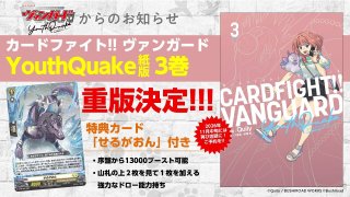 新品ボックス]カードファイト!! ヴァンガード Divinez ブースター