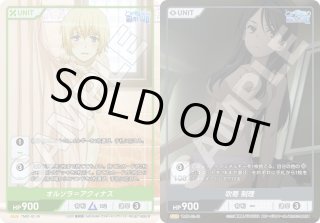 DIVINE CROSS - C-labo OnlineShop
