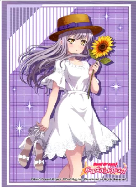 画像1: 【スリーブ】ブシロード スリーブコレクションエクストラ Vol.338 バンドリ! ガールズバンドパーティ!『湊友希那』 ひまわりver. イベント限定 (1)