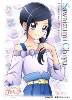 スリーブ】キャラクタースリーブ ヒーリングっど プリキュア 沢泉ちゆ