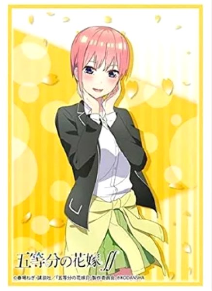 画像1: 【スリーブ】ブシロードスリーブコレクション ハイグレード Vol.2904 五等分の花嫁∬『中野一花』 (1)