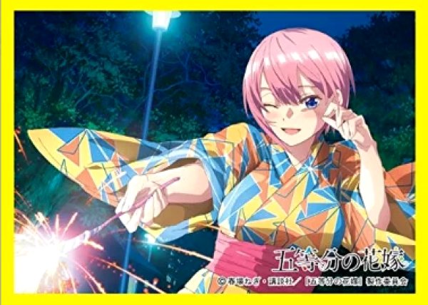 画像1: 【スリーブ】きゃらスリーブコレクション マットシリーズ 五等分の花嫁 中野一花 [No.MT813] (1)