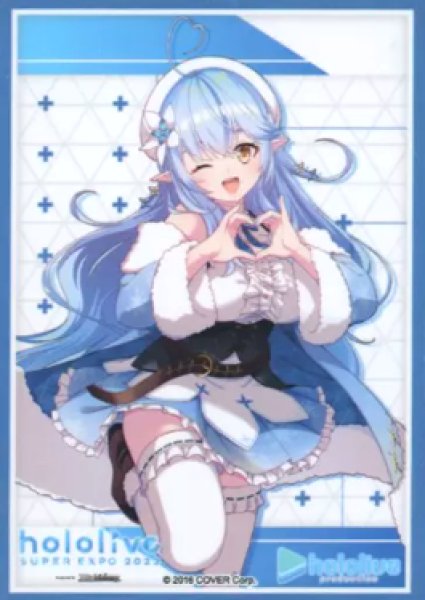 画像1: 【スリーブ】ブシロード スリーブコレクション エクストラ Vol.389 hololive SUPER EXPO 2022『雪花ラミィ』 イベント限定 (1)