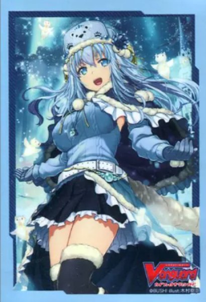 画像1: 【スリーブ】ブシロードスリーブコレクション ミニ エクストラ Vol.66 カードファイト!!ヴァンガード『オーロラスター コーラル』SPver. (1)