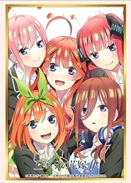 画像1: 【スリーブ】ブシロードスリーブコレクション ハイグレード Vol.3019 『五等分の花嫁∬』ティザービジュアルver. (1)
