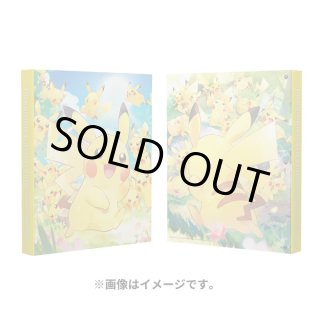 ポケカサプライ】[カードファイル]『ピカチュウ大集合』[特選]ポケモン