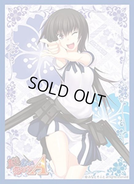 画像1: 《外装キズ/特価品》【スリーブ】ブロッコリーキャラクタースリーブ 真剣で私に恋しなさい!A 「松永燕」 (1)