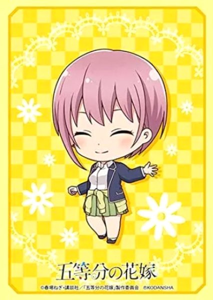画像1: 《外装キズ/特価品》【スリーブ】ブシロードスリーブコレクション ハイグレード Vol.2583 五等分の花嫁『中野一花』 (1)