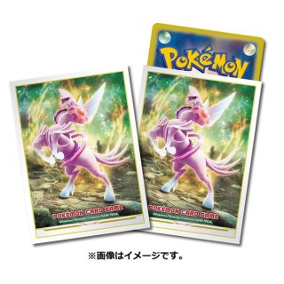 ポケカサプライ】[スリーブ]デッキシールド『ディアルガ(オリジン