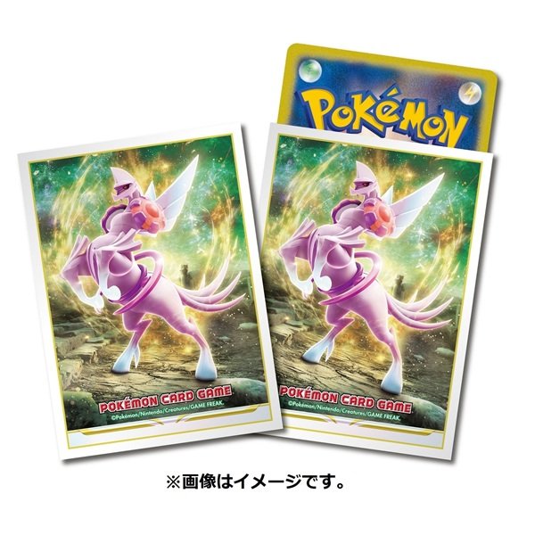 画像1: 【ポケカサプライ】[スリーブ]デッキシールド『パルキア(オリジンフォルム)』【64枚入り】 (1)