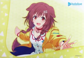 プレイマット】ブシロード ラバーマットコレクション Vol.837 ホロ