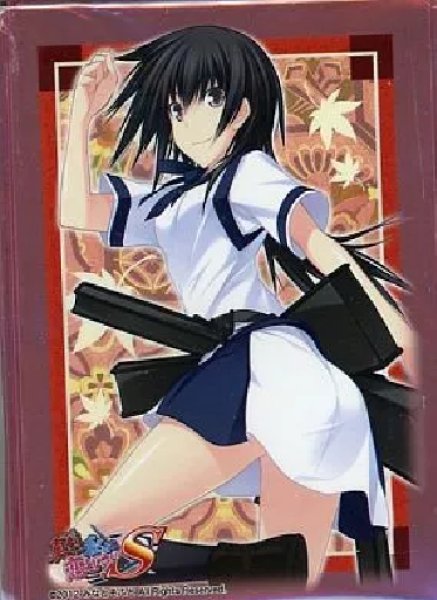 外装無し/特価品》【スリーブ】ブシロードスリーブコレクション ハイ