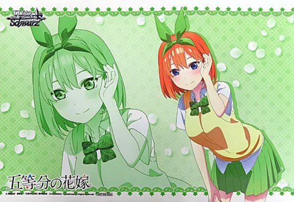 ヴァイスシュヴァルツ BCS 2022 TOP 8 五等分の花嫁 プレイマット プレイマット】中野四葉 特製ラバープレイマット 「ヴァイス