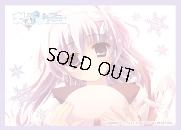 スリーブ】天羽みう スリーブ 「きゃらスリーブコレクションデラックス