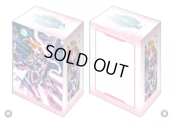 画像1: 《外装無し》【デッキケース】ブシロードデッキホルダーコレクションV2 Vol.470 魔法少女リリカルなのは Reflection『高町なのは』Part.2 (1)