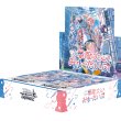 画像1: 【予約】[新品ボックス]ヴァイスシュヴァルツ ブースターパック 『BanG Dream! [夢限大みゅーたいぷ]』(1BOX=10パック) [2611/13] (1)