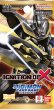 画像1: 【予約】[新品ボックス]デジモンカードゲーム ブースターパック IGNITION OF X【BT-27】(1BOX=24パック) [2612/05] (1)