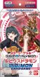 画像1: 【予約】[新品]デジモンカードゲーム スタートデッキ DIGIMON ALYSION ルビウスドラモン【ST-25】 [2612/05] (1)
