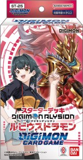 新品ボックス]デジモンカードゲーム アドバンスブースター DIGIMON