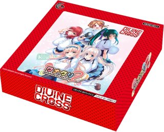 10月17日まで受付※【予約】[新品ボックス]DIVINE CROSS ディヴァイン