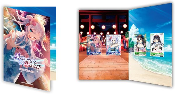 画像1: ※10月17日まで受付※【予約】[新品]DIVINE CROSS ディヴァインクロス スペシャルセット 2026年 夏『刹那にかける恋はなび』 [2611/25] (1)