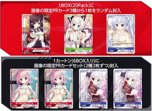 画像2: ※10月17日まで受付※【予約】[新品ボックス]DIVINE CROSS ディヴァインクロス ブースターパック 『白恋サクラ＊グラム』(1BOX=20パック) [2611/25] (2)