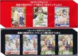 画像2: ※10月17日まで受付※【予約】[新品ボックス]DIVINE CROSS ディヴァインクロス ブースターパック 『とある科学の超電磁砲T』(1BOX=20パック) [再販/2611] (2)