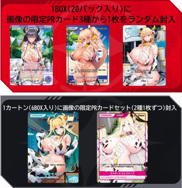 画像2: ※10月17日まで受付※【予約】[新品ボックス]DIVINE CROSS ディヴァインクロス ブースターパック 『LAST ORIGIN Vol.2』(1BOX=20パック) [再販/2611] (2)