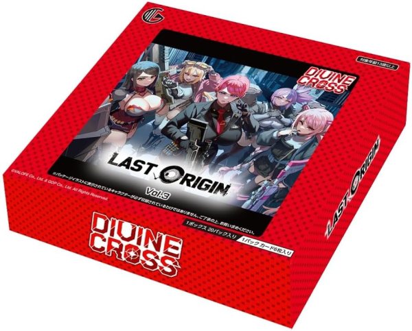 画像1: ※10月17日まで受付※【予約】[新品ボックス]DIVINE CROSS ディヴァインクロス ブースターパック 『LAST ORIGIN Vol.3』(1BOX=20パック) [再販/2611] (1)