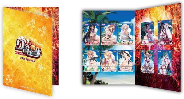 画像1: ※10月17日まで受付※【予約】[新品]DIVINE CROSS ディヴァインクロス スペシャルセット 2026年 夏『りっく☆じあ〜す』 [2611/25] (1)