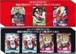 画像2: ※10月17日まで受付※【予約】[新品ボックス]DIVINE CROSS ディヴァインクロス ブースターパック 『賭ケグルイ』(1BOX=20パック) [2611/25] (2)