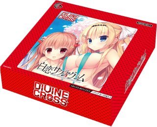 10月17日まで受付※【予約】[新品ボックス]DIVINE CROSS ディヴァイン
