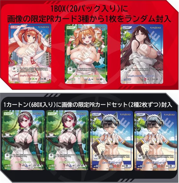 画像2: ※10月17日まで受付※【予約】[新品ボックス]DIVINE CROSS ディヴァインクロス ブースターパック 『LAST ORIGIN Vol.3』(1BOX=20パック) [再販/2611] (2)